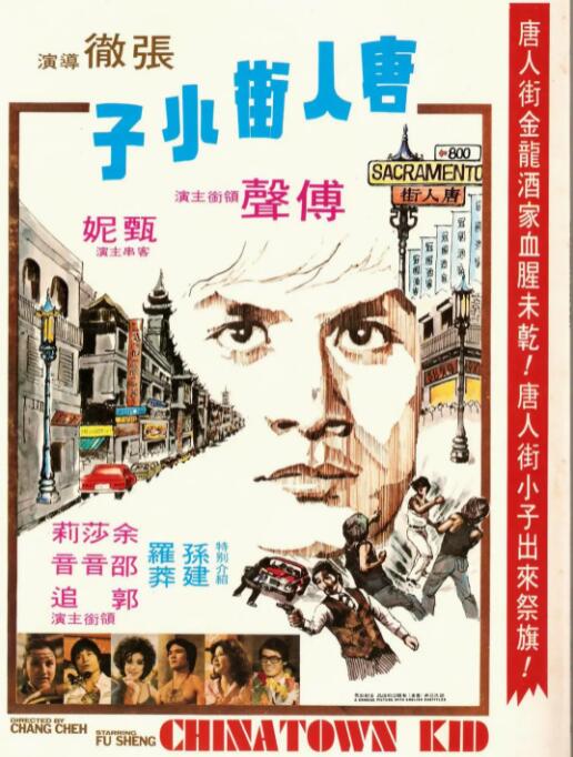 《德田千圣女教师3》海报